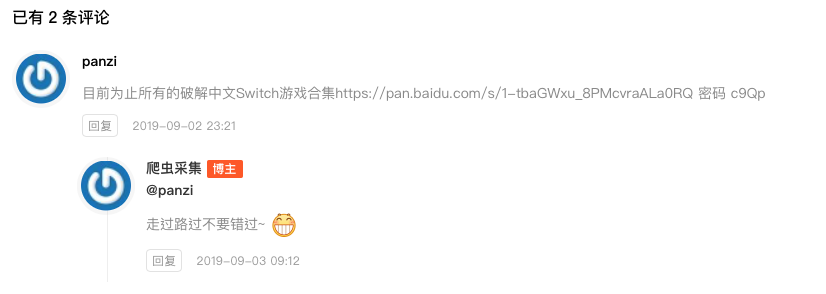 Switch迄今为止所有中文游戏-来自本站网友panzi的分享
